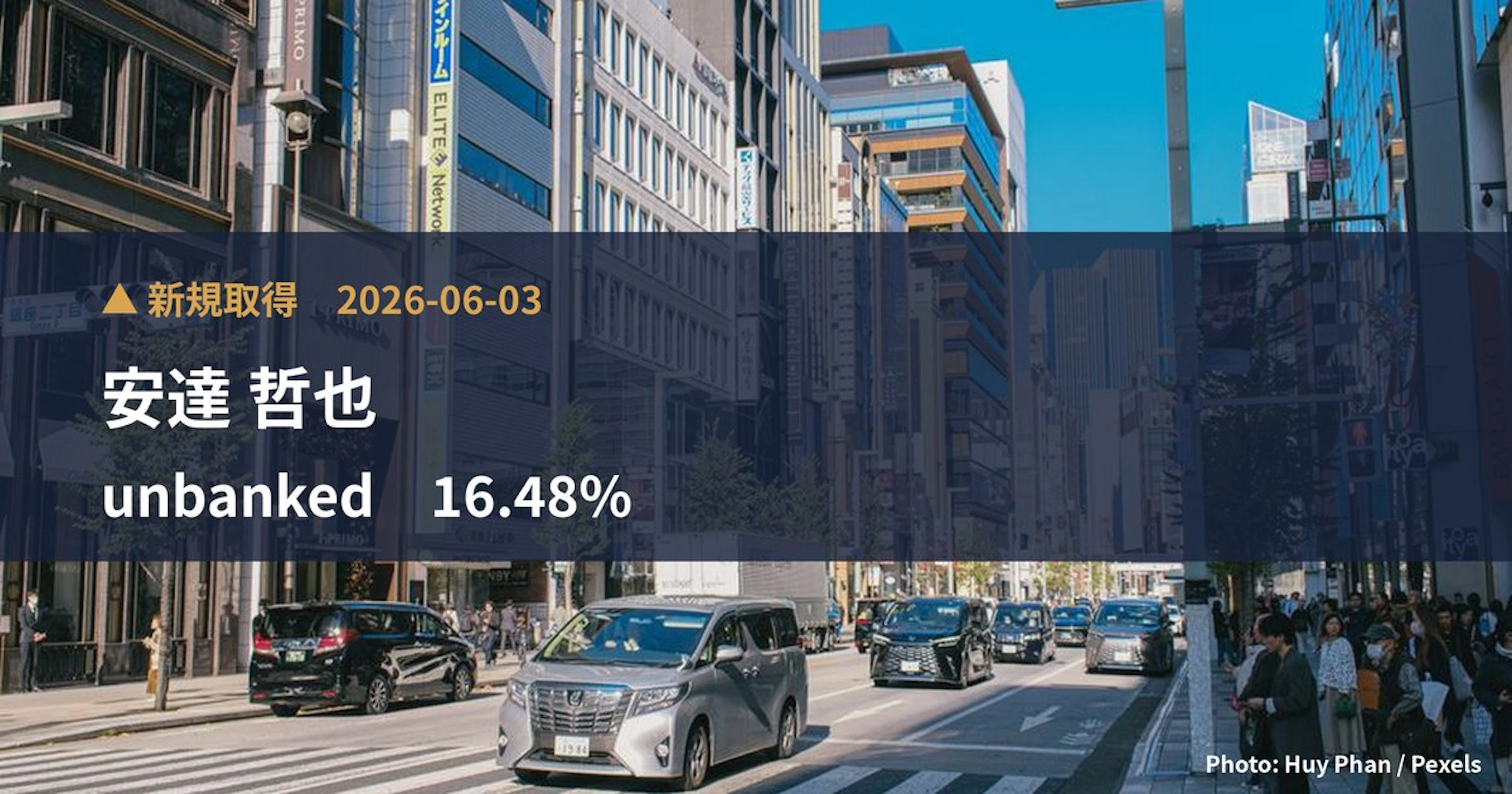 unbanked(8746)、安達 哲也が16.48%を新規保有|大量保有報告書