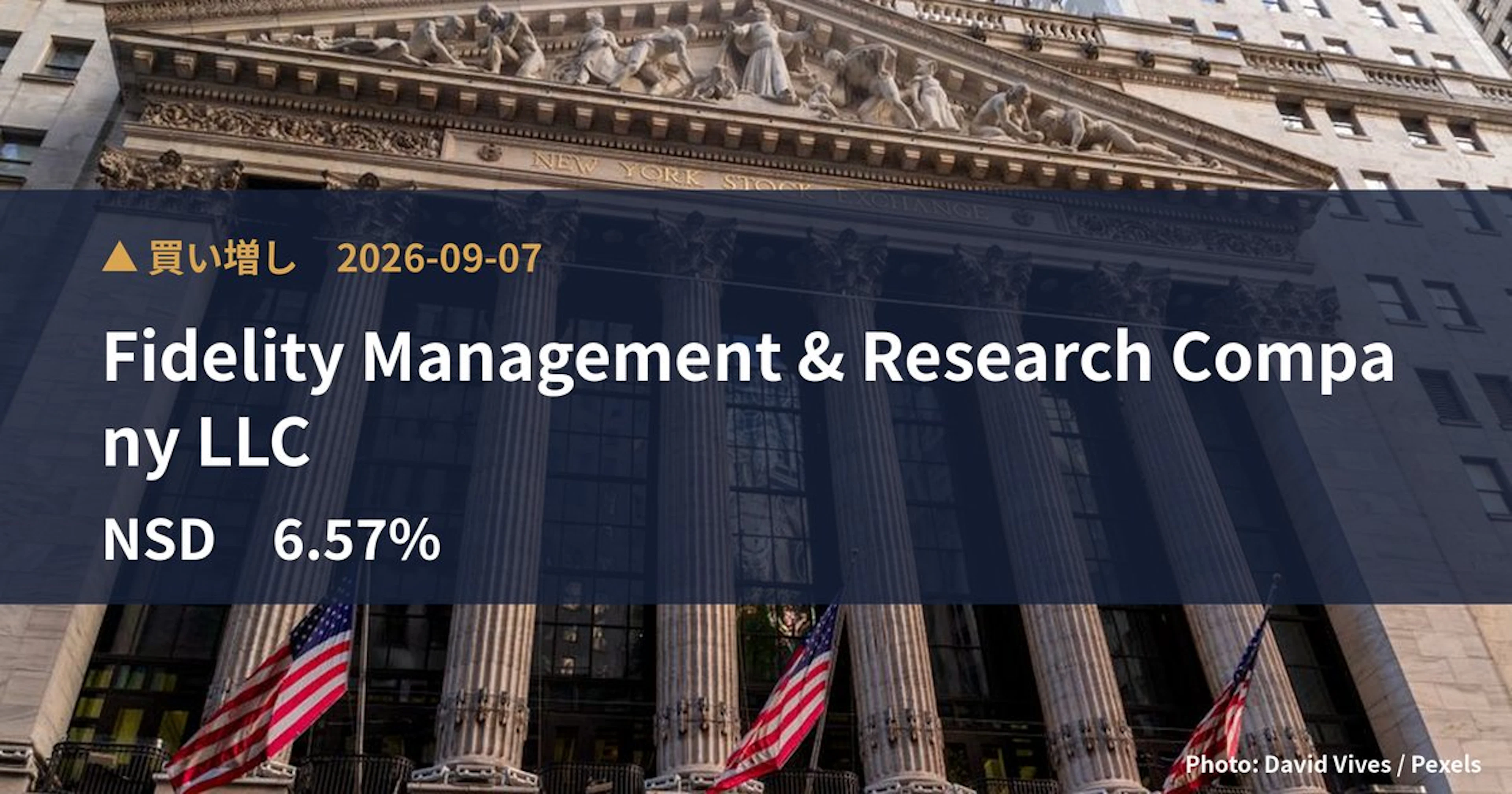 NSD（9759）、Fidelity Management & Rese…が保有比率6.57%に引き上げ｜大量保有報告書
