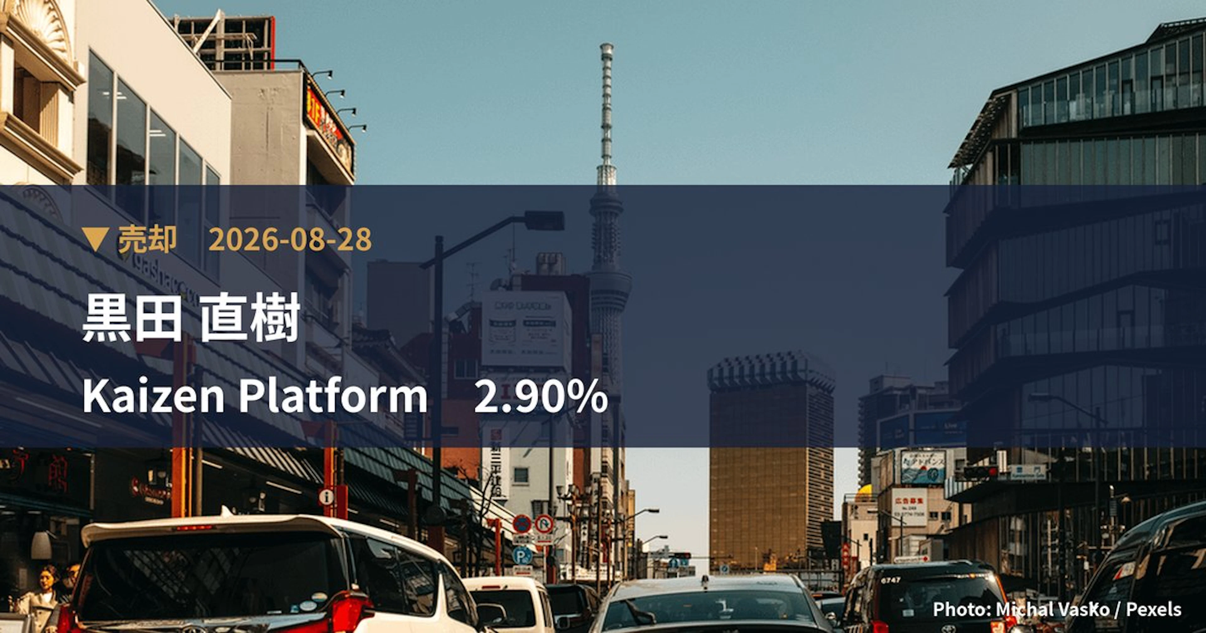 Naoki Kuroda Cuts Stake in Kaizen Platform (4170) to 6.54% | Large Shareholding Report