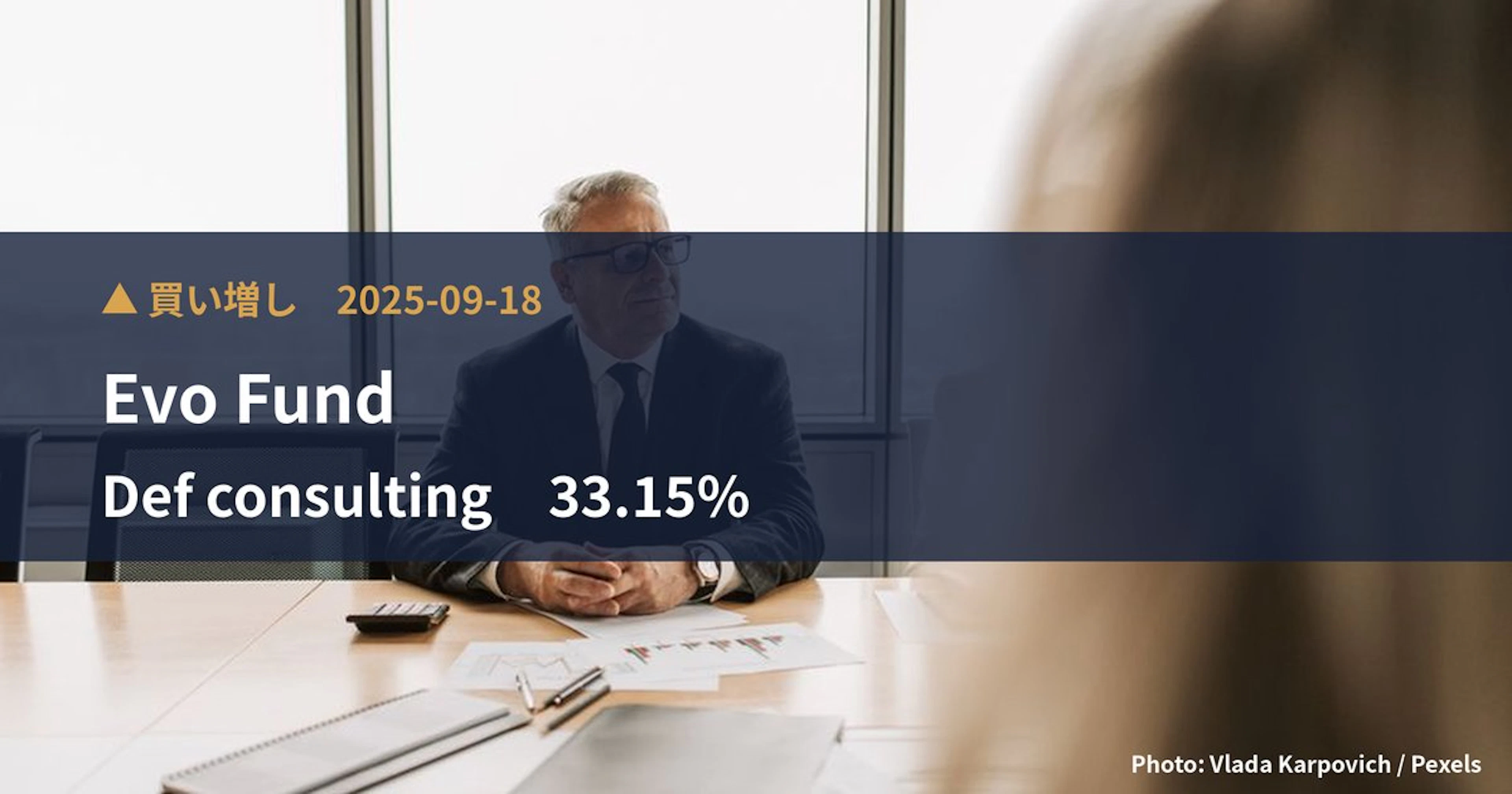 Evo Fund Raises Stake in Def Consulting (4833) to 49.59% | Large Shareholding Report