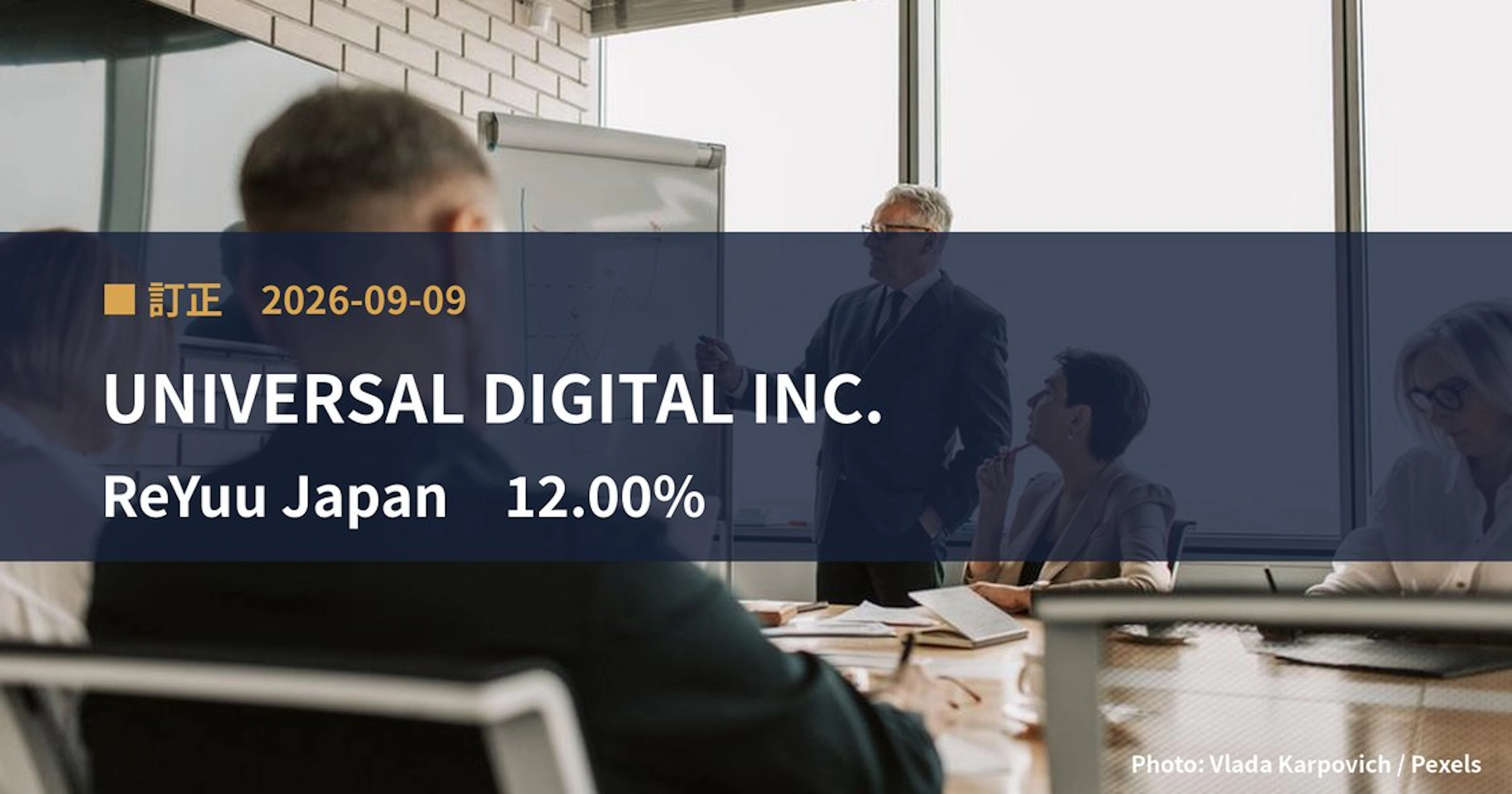 ReYuu Japan（9425）、UNIVERSAL DIGITAL INC.が保有比率を12%に訂正｜訂正報告書