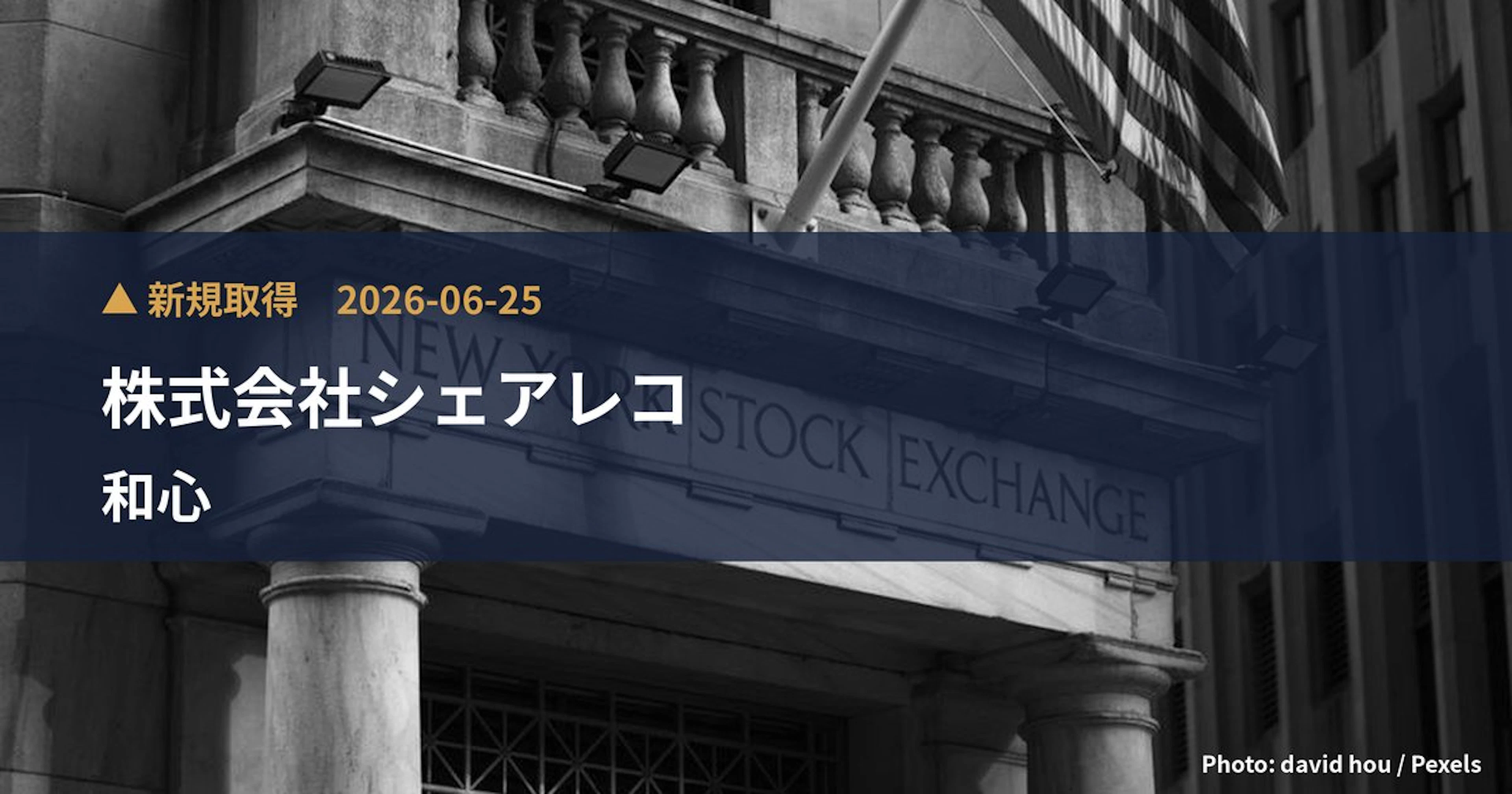Sharelog Inc. Takes 29.22% Stake in Waishin (9271) | Large Shareholding Report