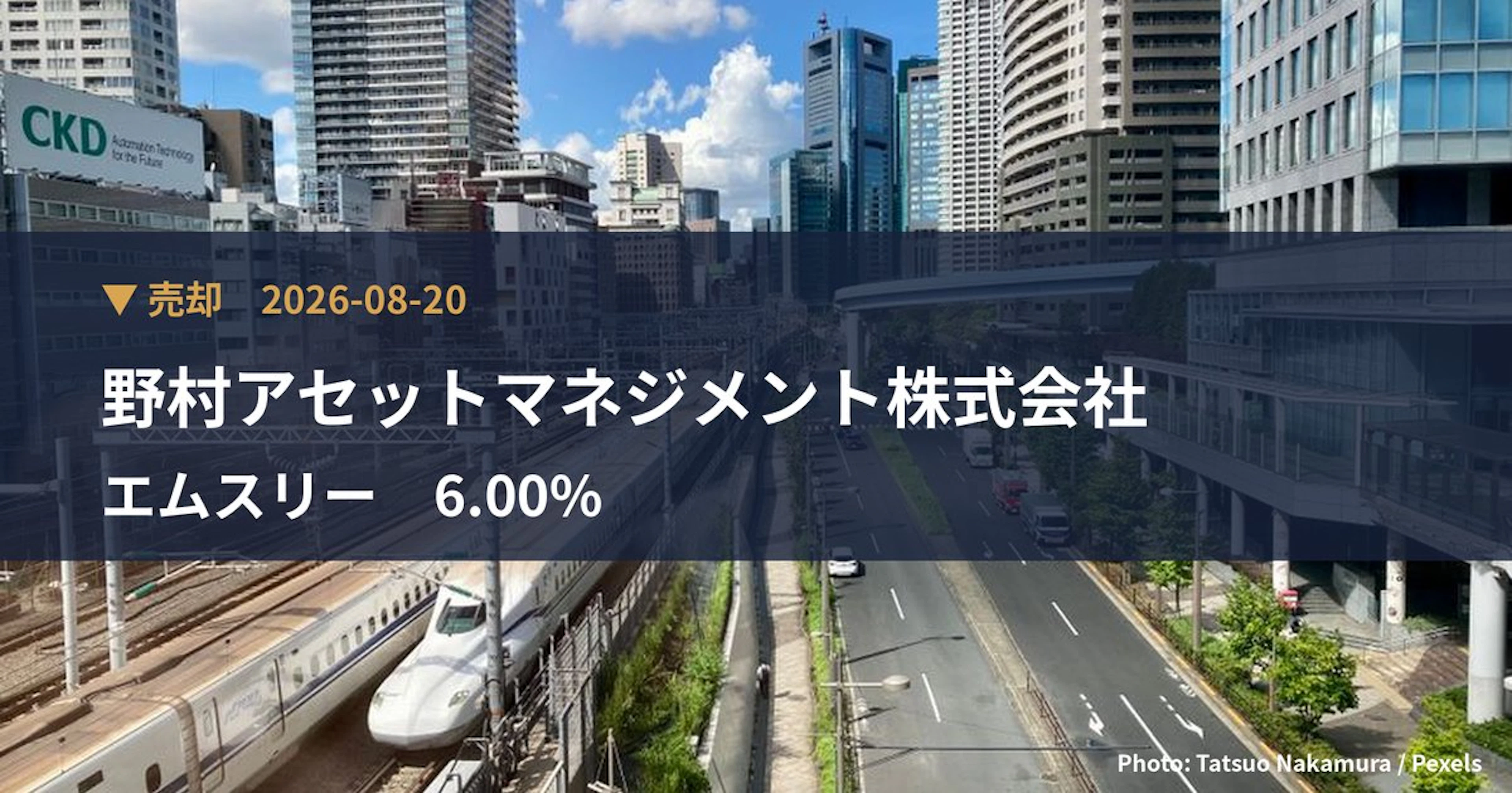エムスリー（2413）、野村アセットマネジメント株式会社が保有比率6%に引き下げ｜大量保有報告書
