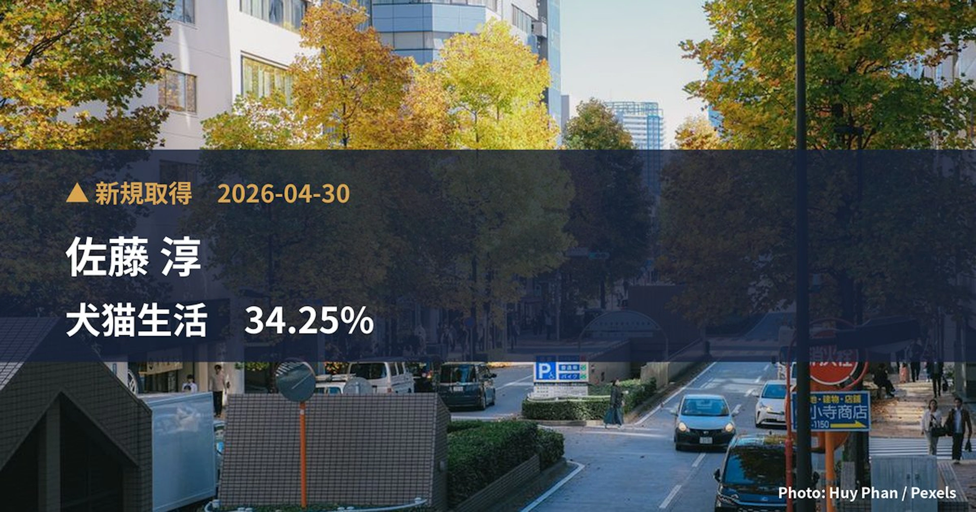 Atsushi Sato Takes 34.25% Stake in Inuneko Seikatsu (556A) | Large Shareholding Report