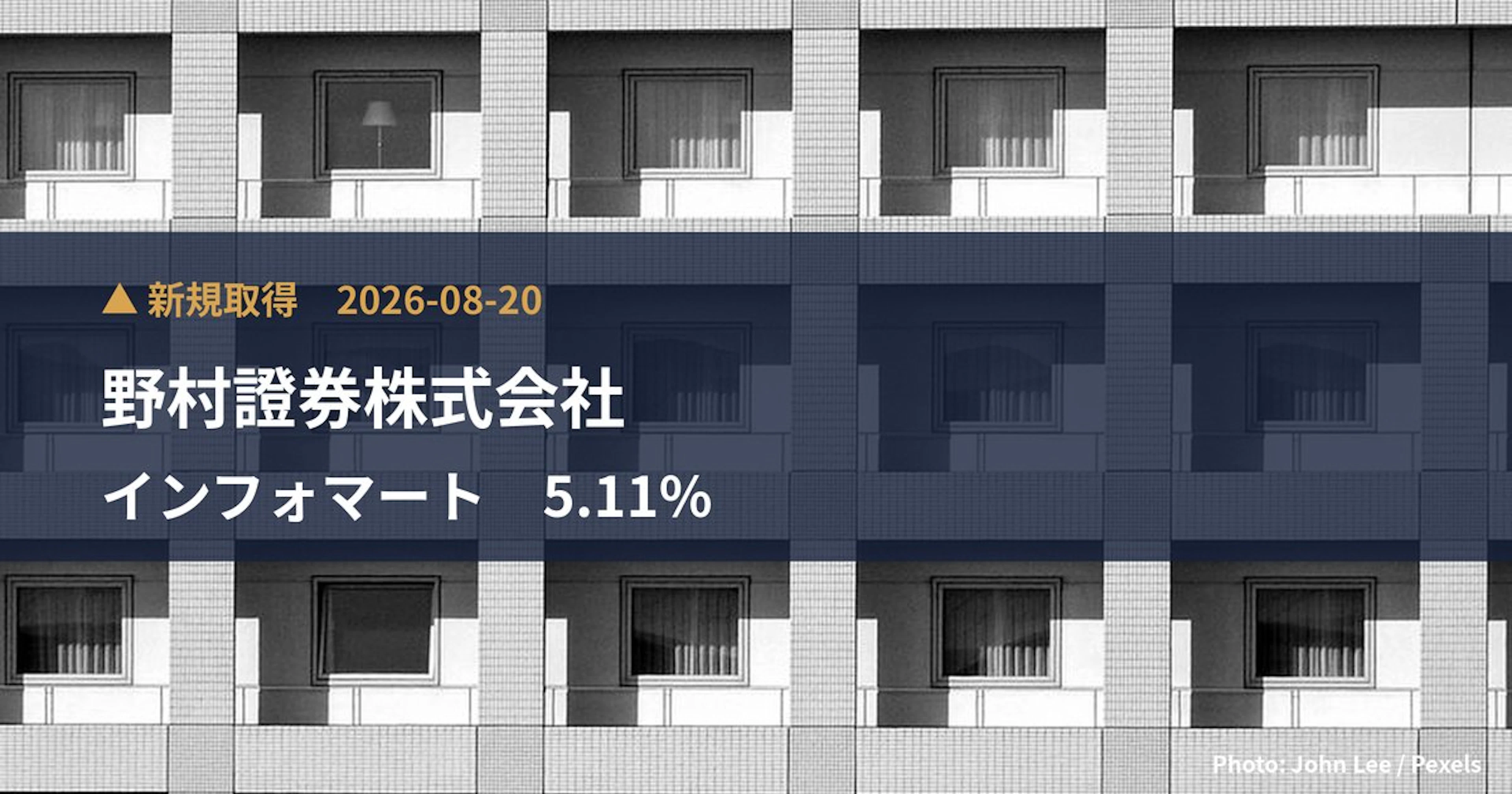 インフォマート（2492）、野村證券株式会社が5.11%を新規保有｜大量保有報告書