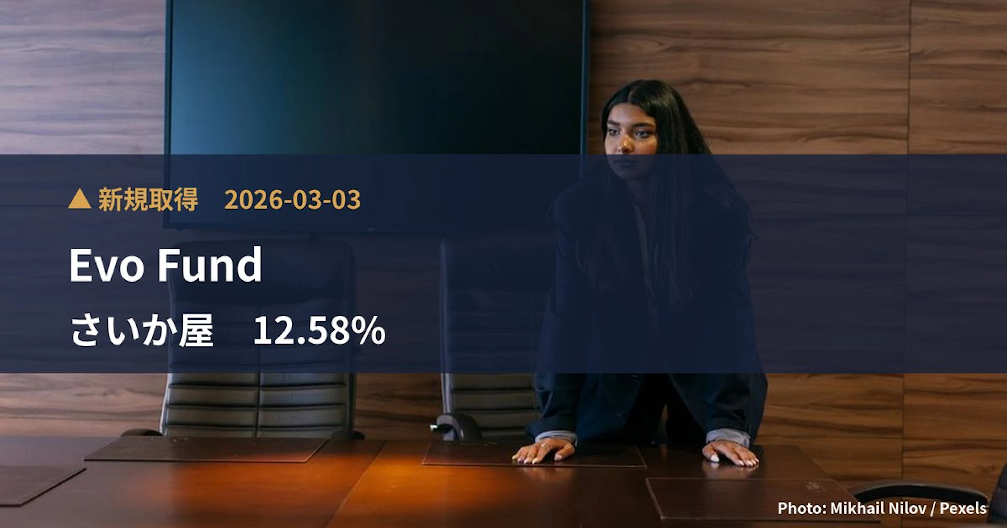 Evo Fund Takes 14.05% Stake in Saicaya (8254) | Large Shareholding Report