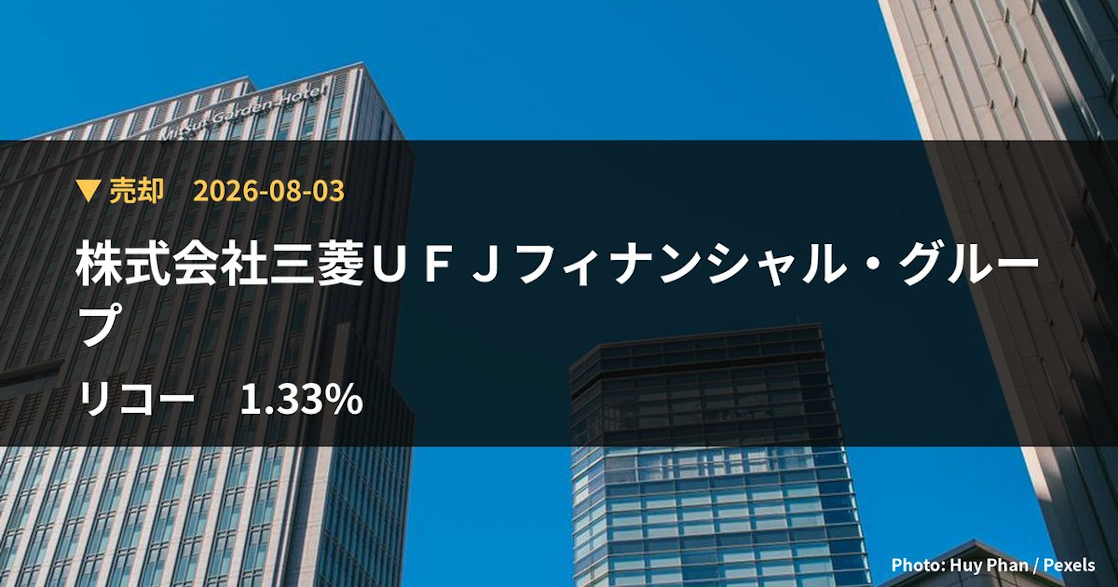 Mitsubishi UFJ Financial Group Cuts Stake in Ricoh (7752) to 1.33% | Large Shareholding Report