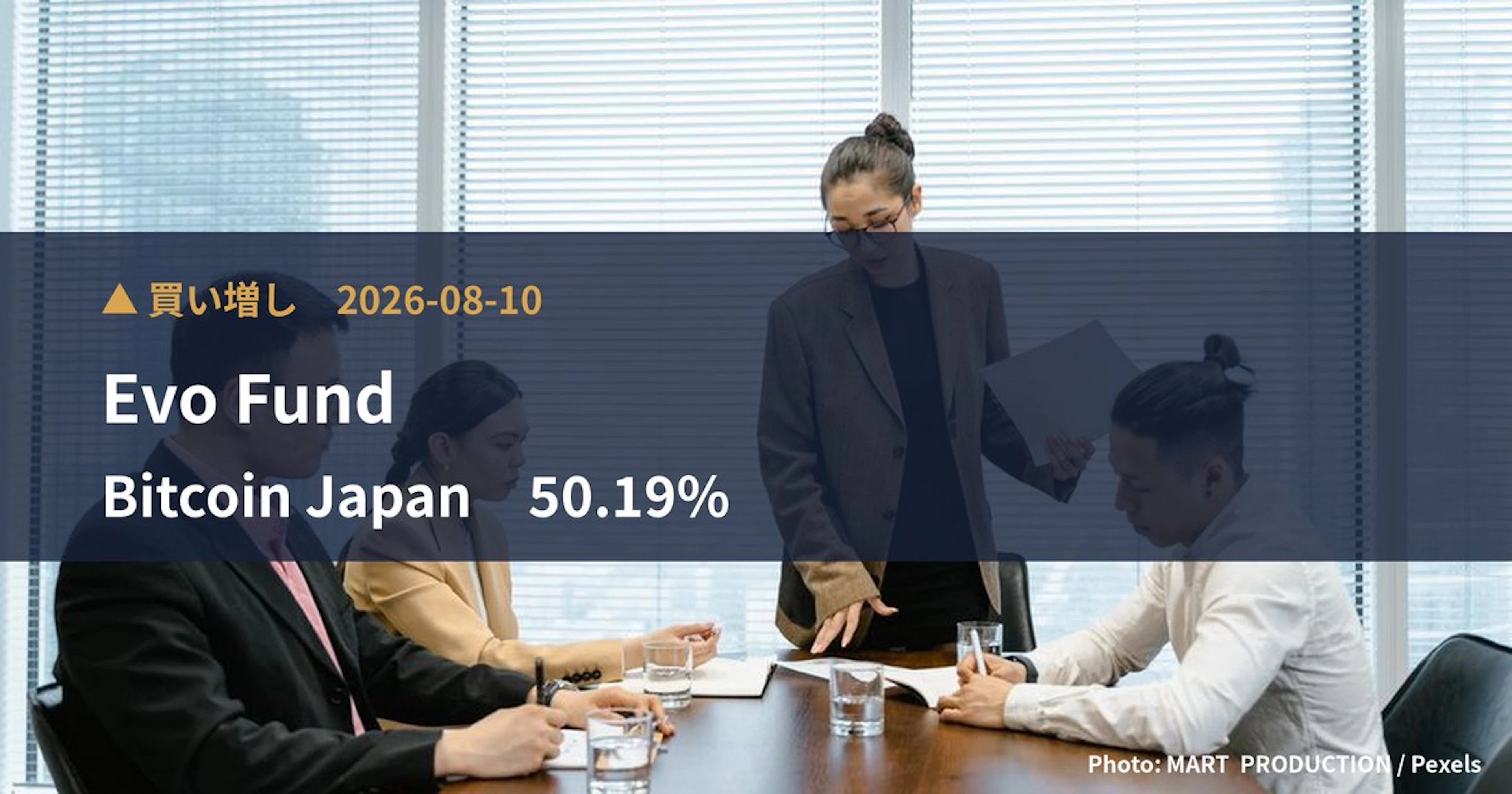 Evo Fund、Bitcoin Japan株を30.1億円で取得し筆頭株主に