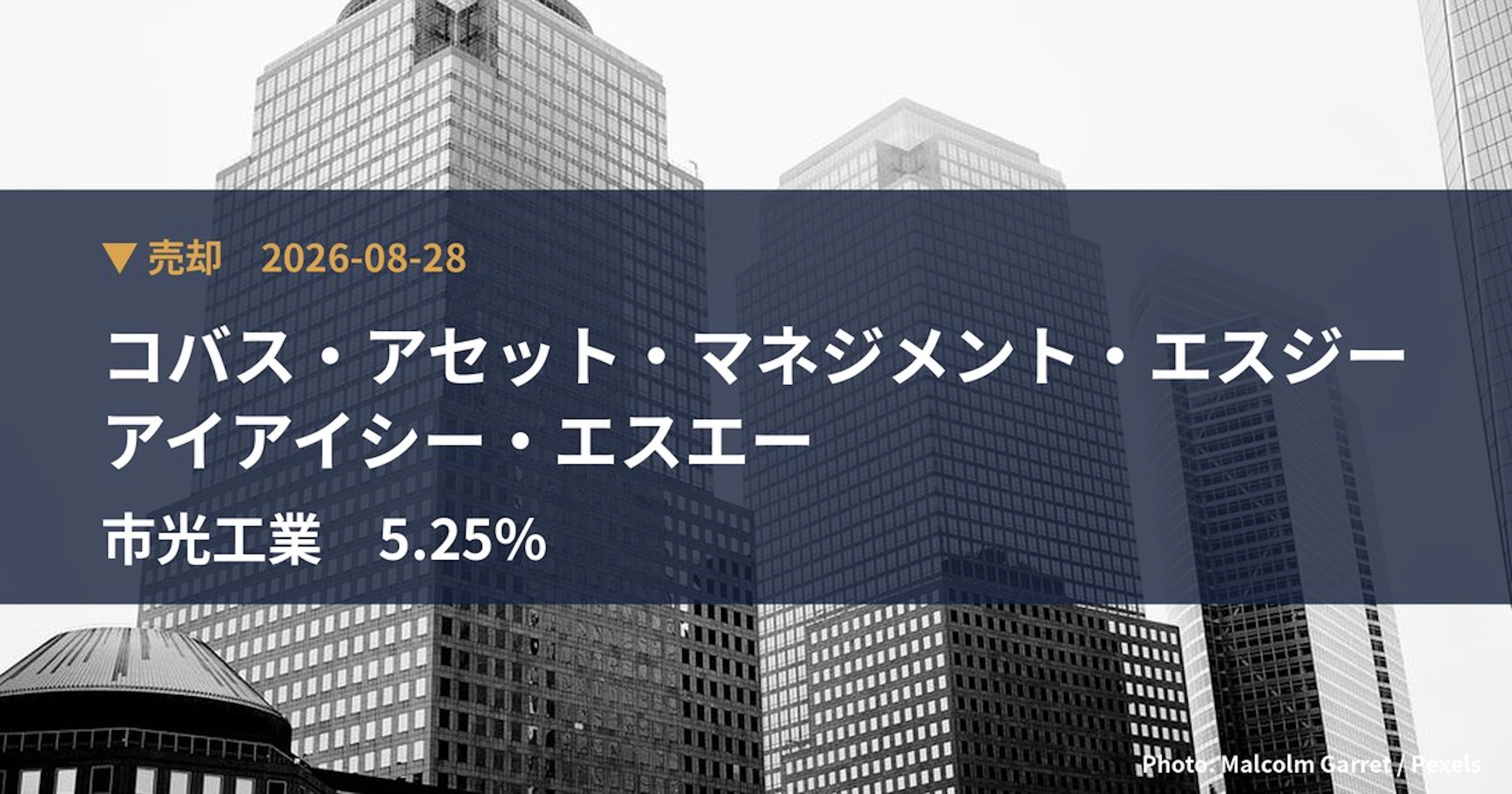 Cobas Asset Management SGI Cuts Stake in Ichiko Industries (7244) to 5.25% | Large Shareholding Report
