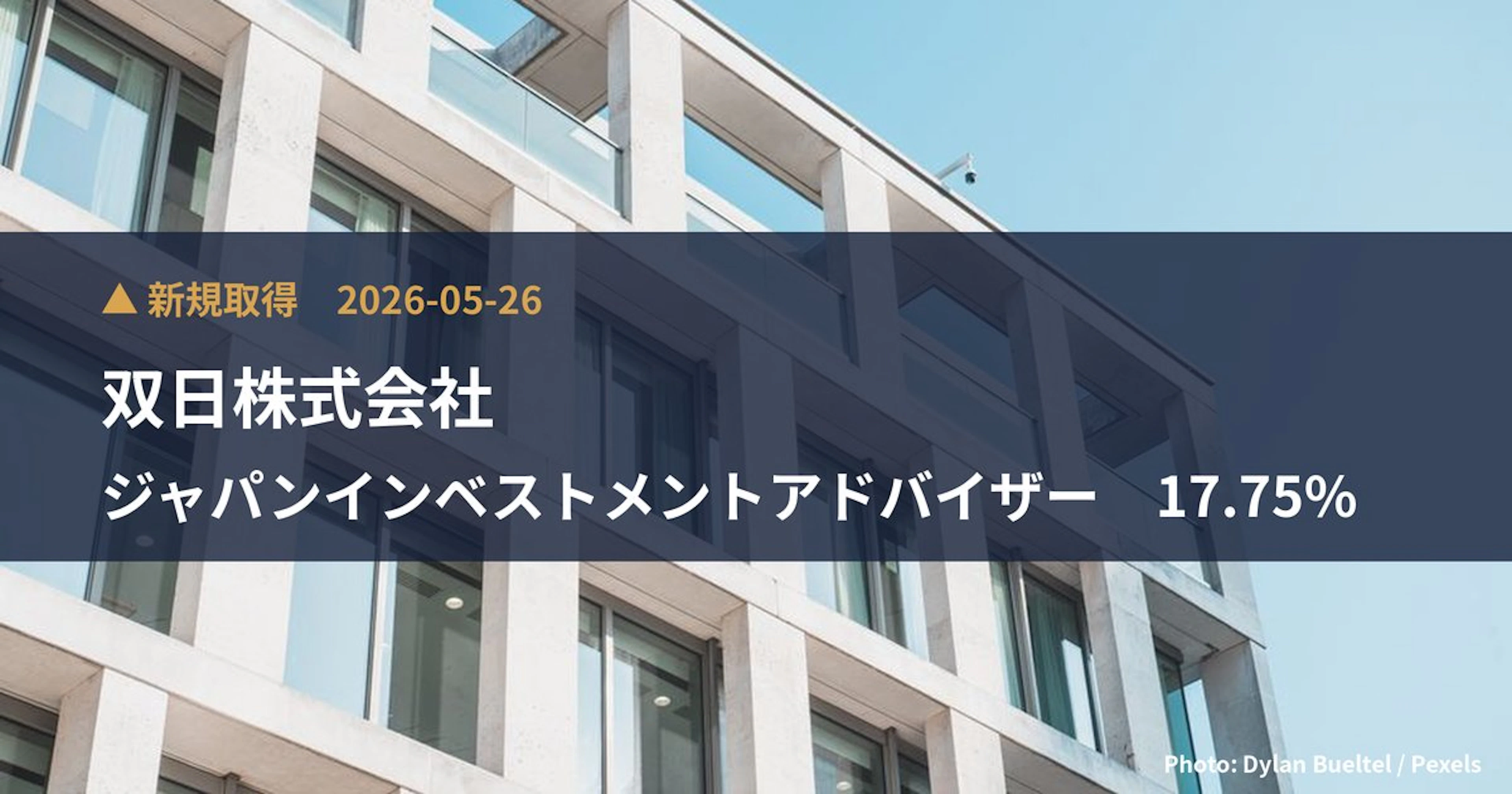 Sojitz Corporation Takes 17.75% Stake in Japan Investment Advisors (7172) | Large Shareholding Report