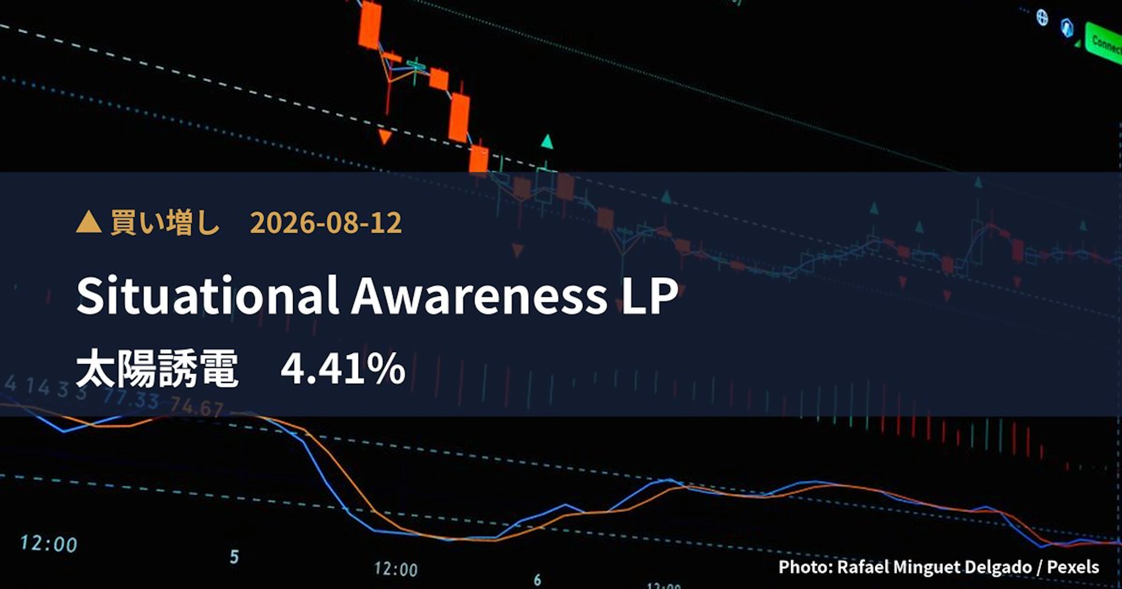 太陽誘電（6976）、Situational Awareness LPが保有比率11.62%に引き上げ｜大量保有報告書