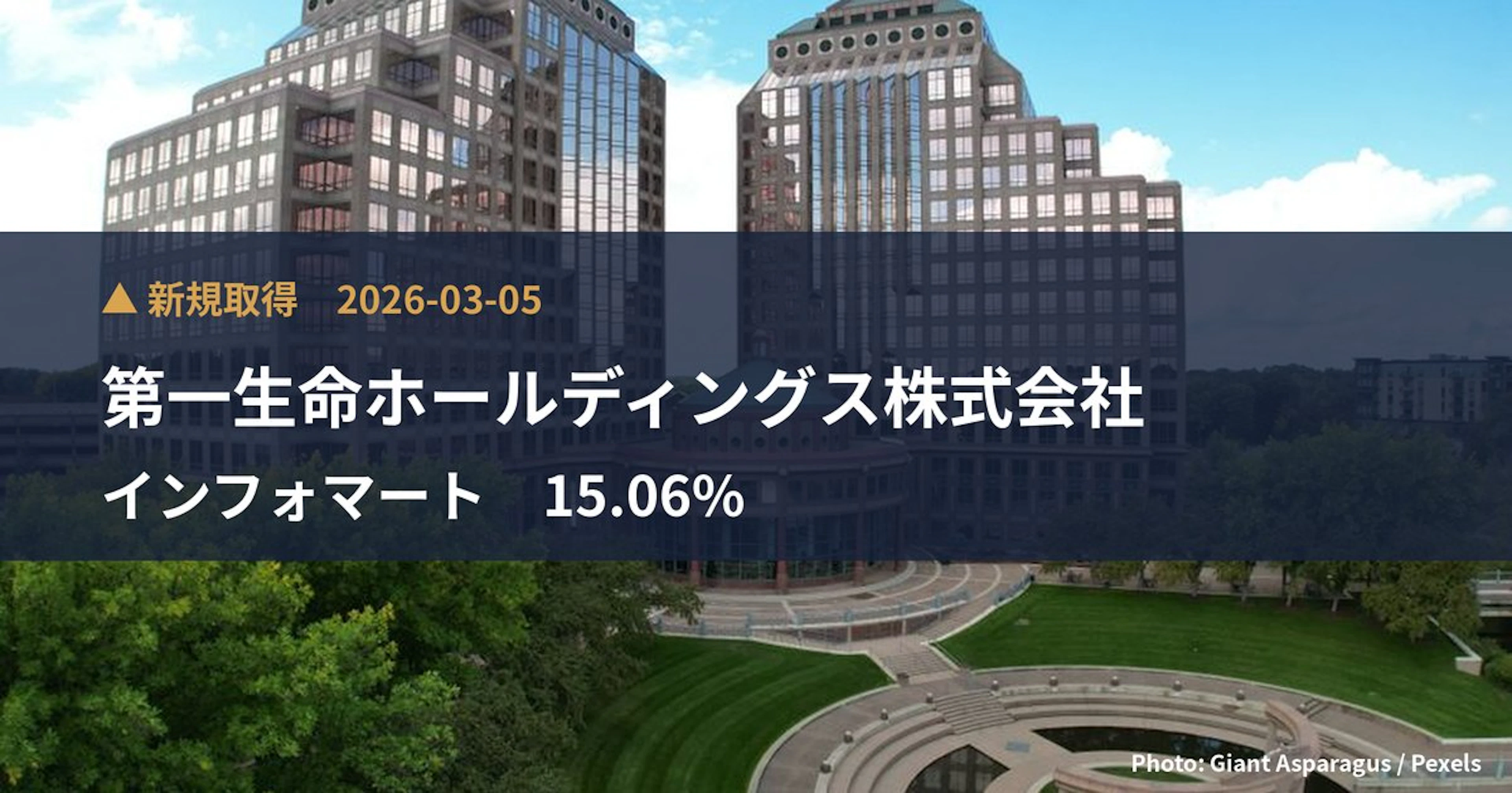 Dai-ichi Life Holdings Takes 15.06% Stake in Infomart (2492) | Large Shareholding Report