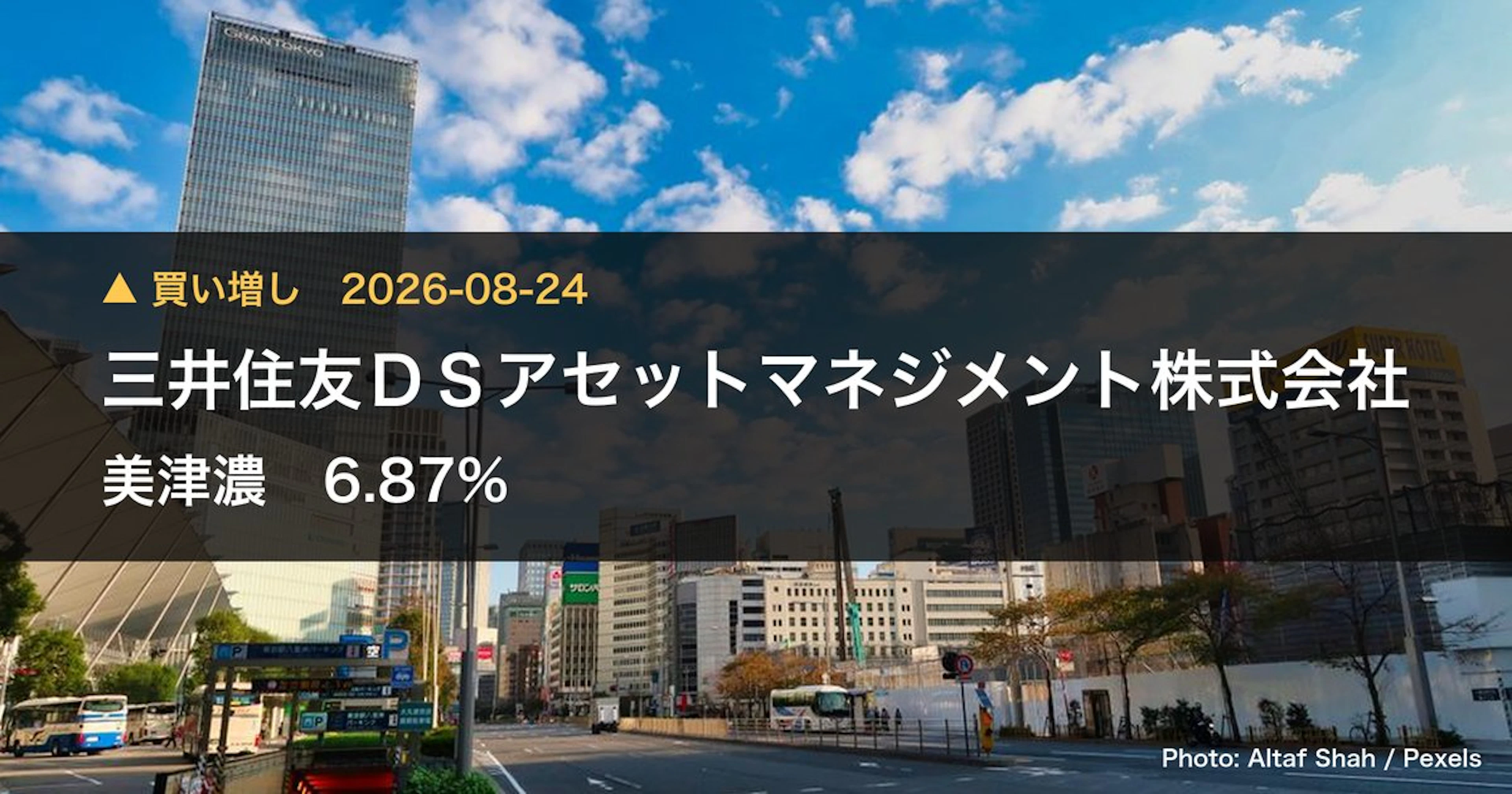 Sumitomo Mitsui DS Asset Management Raises Stake in Mizuno (8022) to 6.87% | Large Shareholding Report