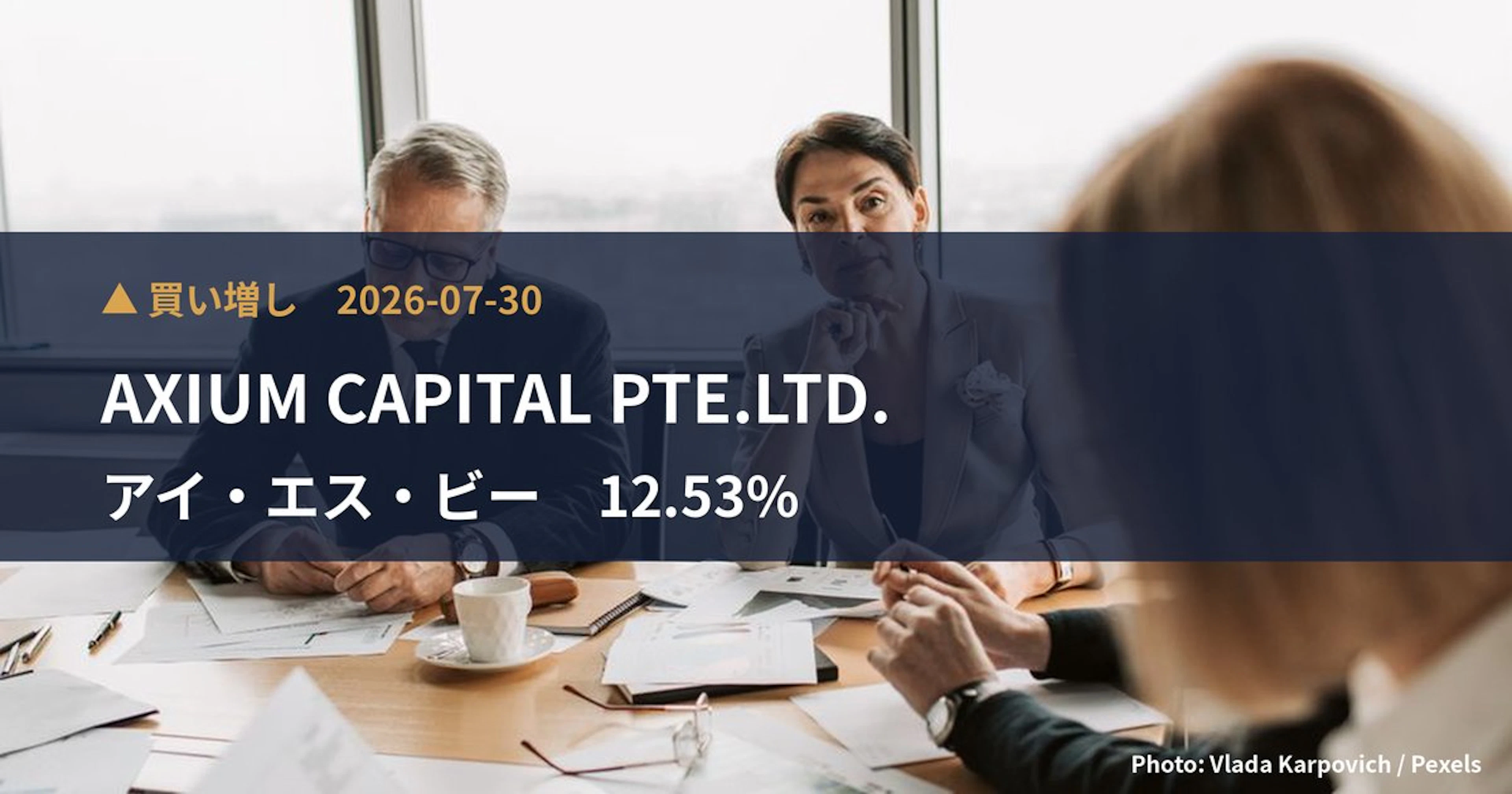 Axium Capital Pte. Ltd. Raises Stake in ISB Inc. (9702) to 12.53% | Large Shareholding Report