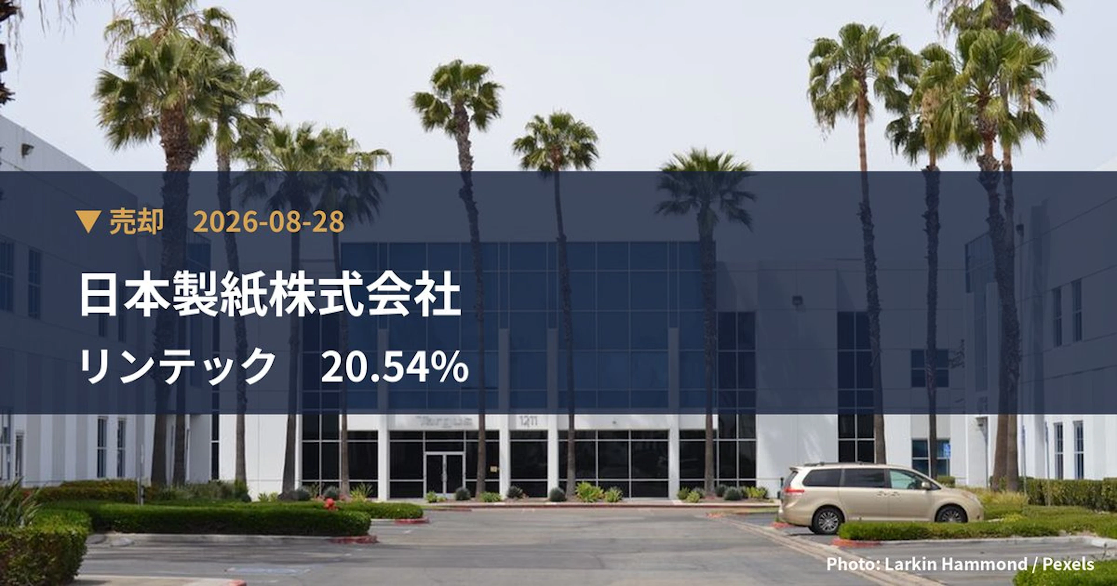 Nippon Paper Industries Cuts Stake in Lintec (7966) to 19.73% | Large Shareholding Report