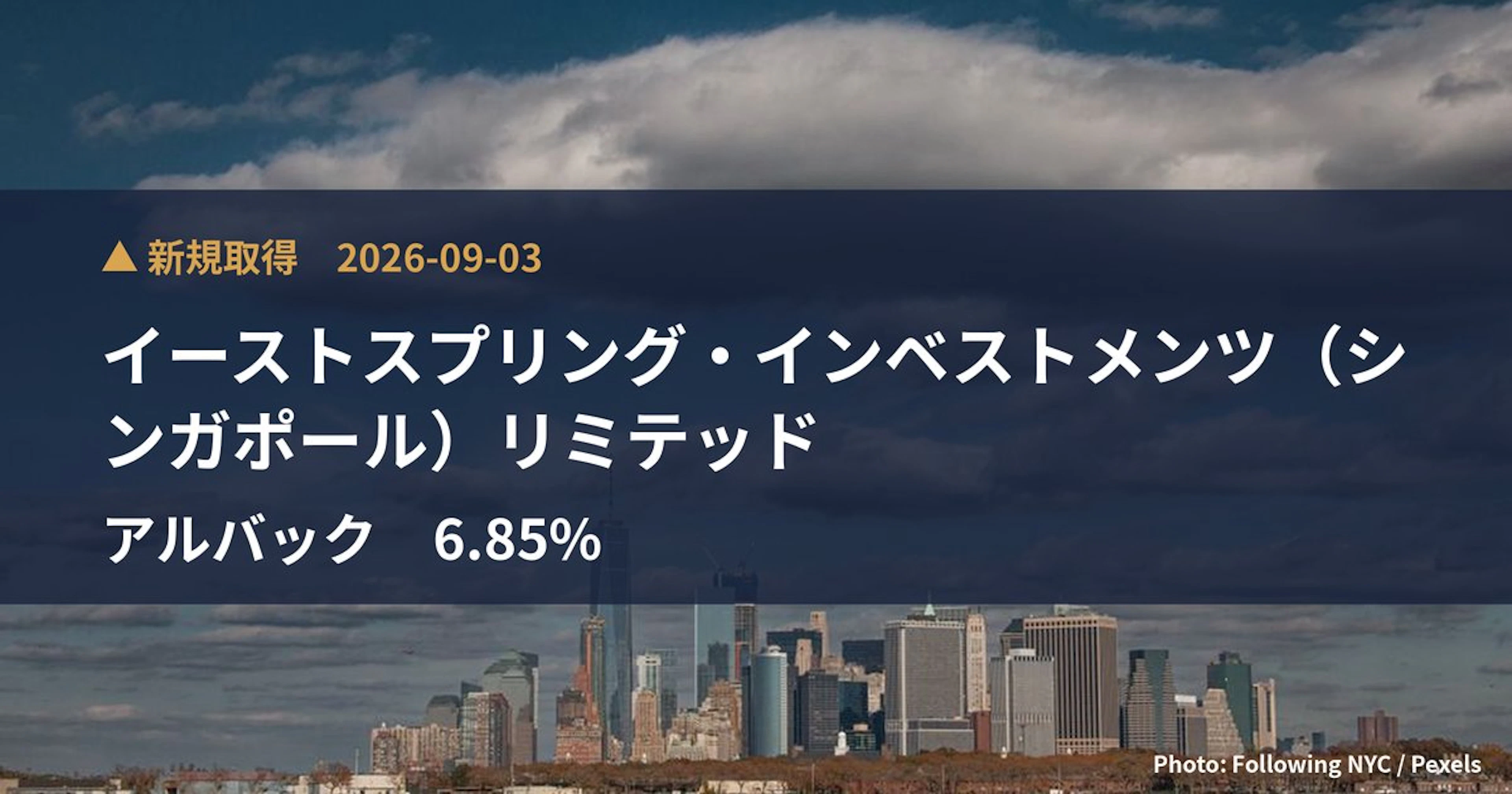 アルバック（6728）、イーストスプリング・インベストメンツ（シンガポール）リミ…が6.85%を新規保有｜大量保有報告書