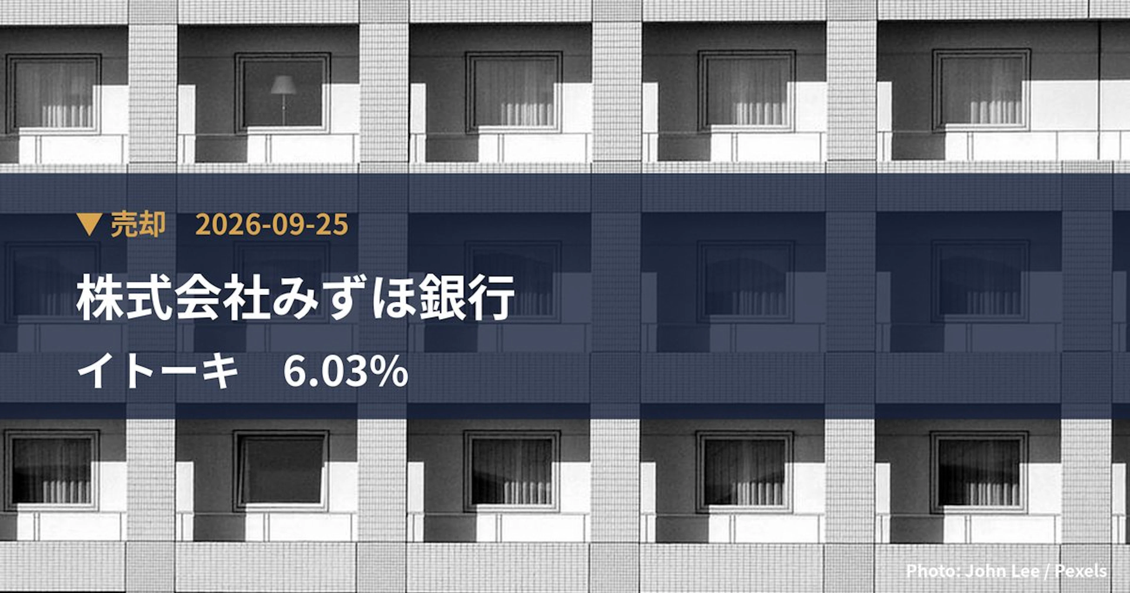イトーキ（7972）、株式会社みずほ銀行が保有比率6.03%に引き下げ｜大量保有報告書