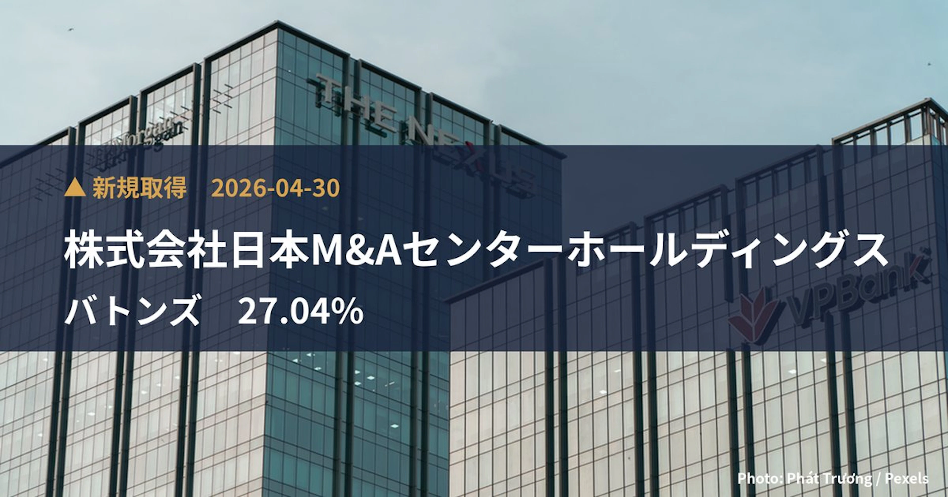 Japan M&A Center Holdings Takes 27.04% Stake in Batonz (554A) | Large Shareholding Report