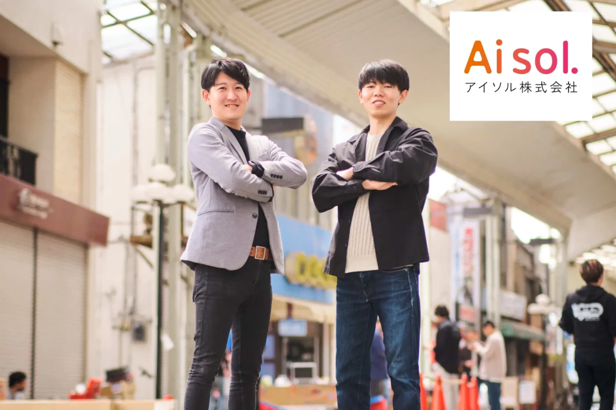 AIチャットボットアプリ開発におけるAmazonDynamoDB設計を軸としたAWS支援