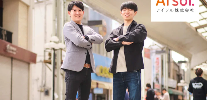 AIチャットボットアプリ開発におけるAmazonDynamoDB設計を軸としたAWS支援