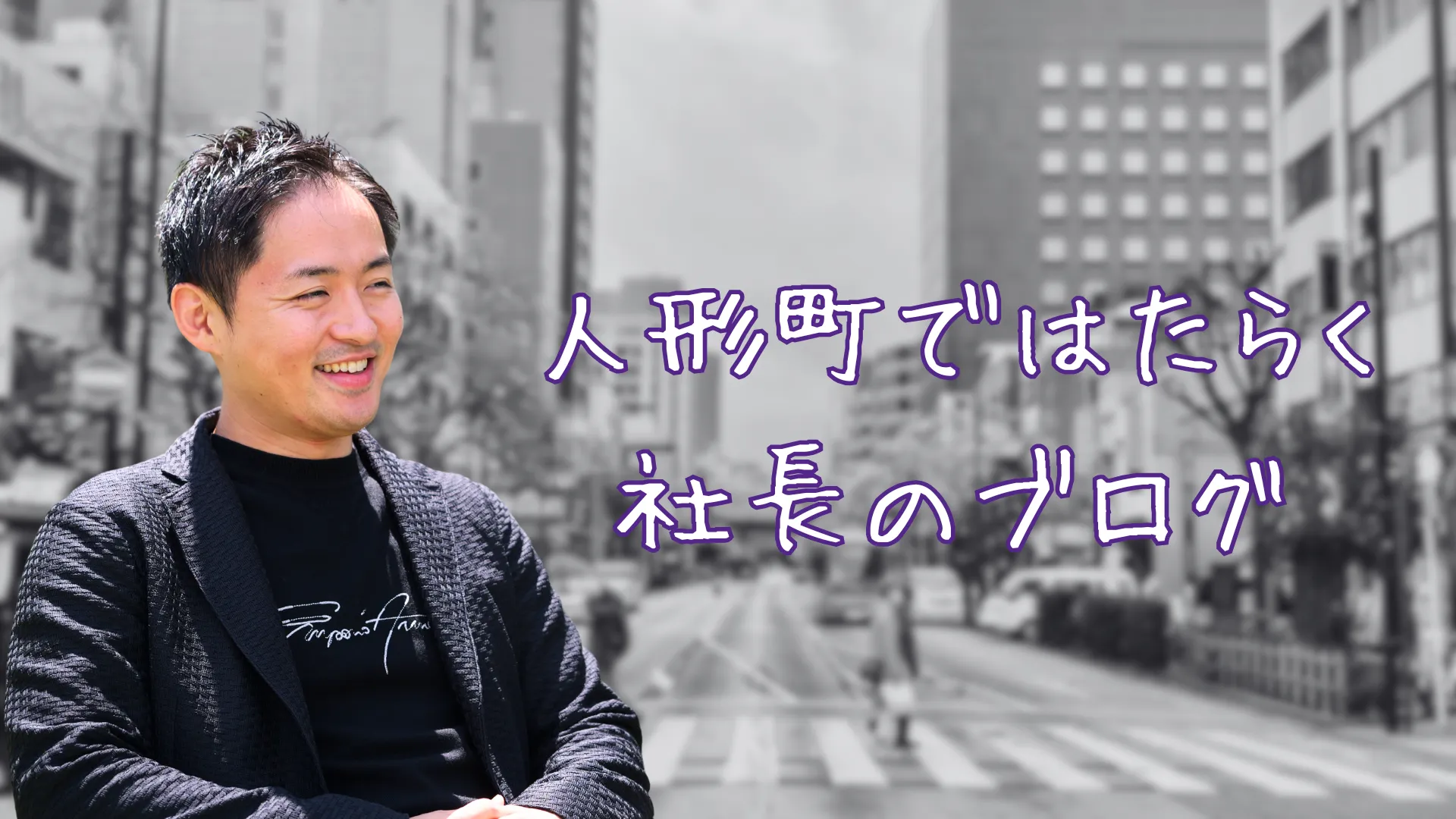 生成AI時代に求められる人材像──技術と本質を見極める力がカギになる