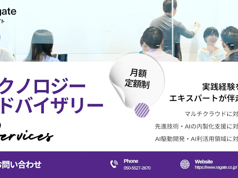 課題起点の伴走支援