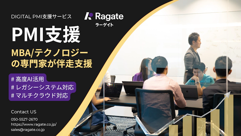 私たちの解決策