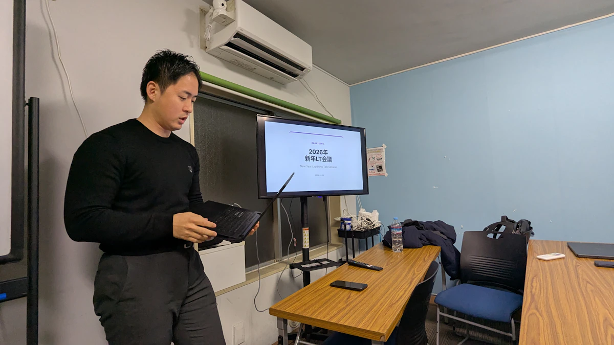 2026年1月LT会レポート