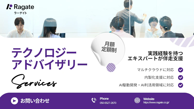 私たちの解決策