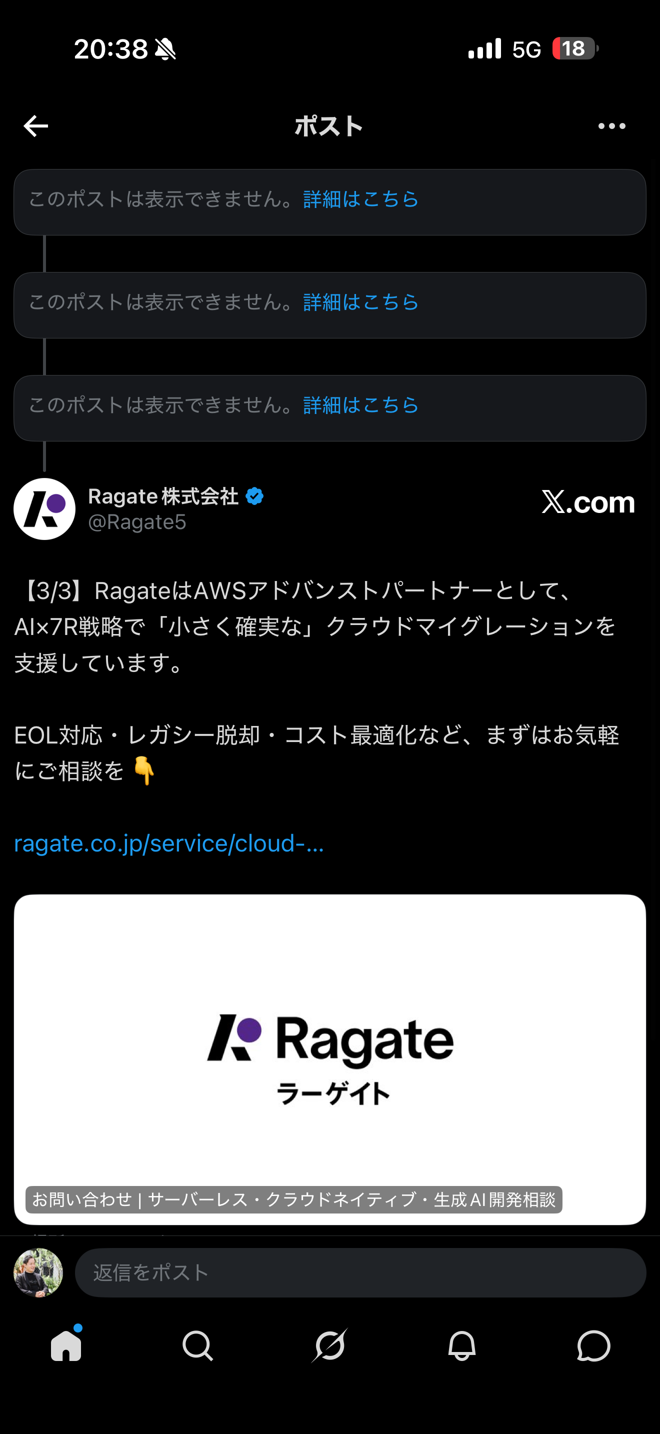 OpenClawのアーキテクチャ図:チャットアプリからGateway経由でAIモデルへ