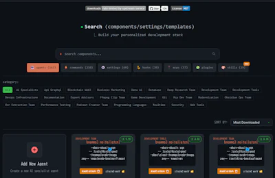 Claude Code Templatesとは?ClaudeCodeの開発効率を最大化する最強ツール