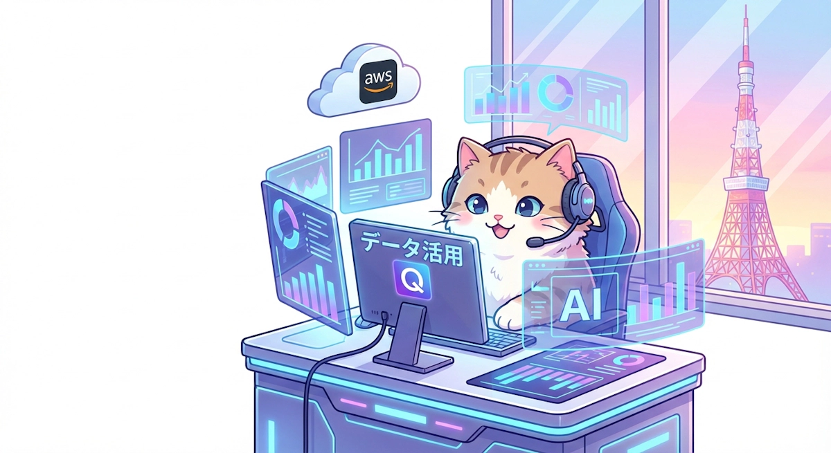Amazon Quick 東京リージョン上陸 — エージェンティックAIワークスペースで組織のデータ活用を加速させる
