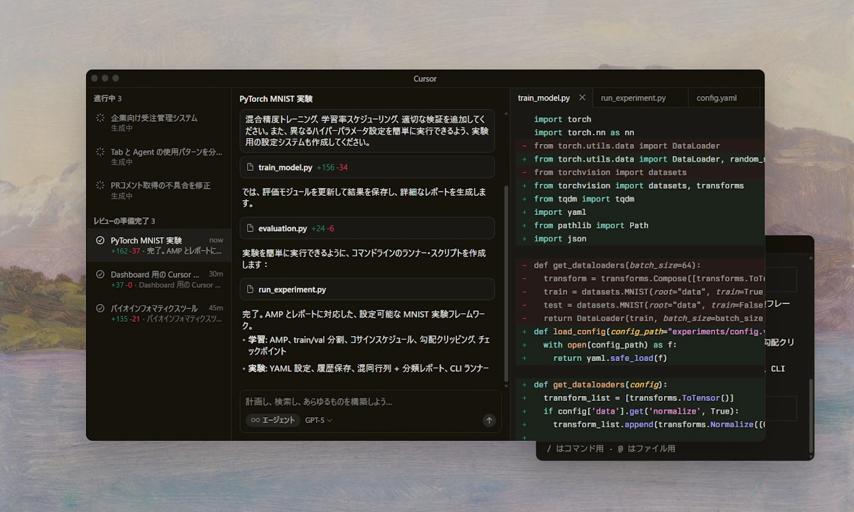 Cursorを全社導入！AI駆動開発の標準化＆生成AI開発環境の統一による生産性向上を図ります