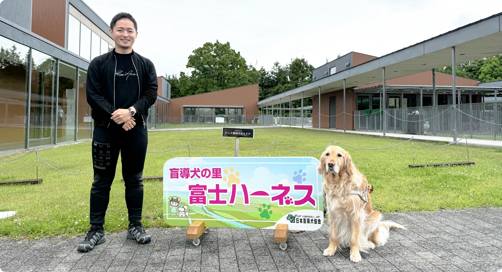 CSR活動!富士ハーネスに訪問しました