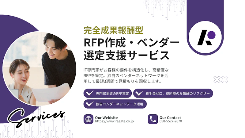 私たちの解決策