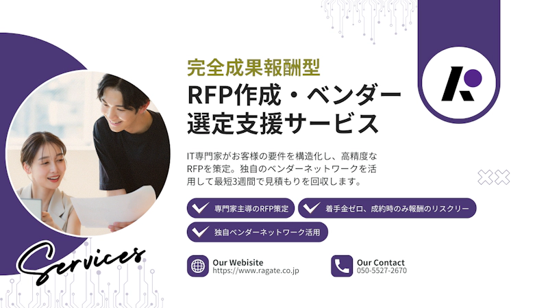 私たちの解決策