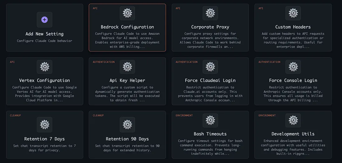 権限セットやツール許可リストなどの事前設定。