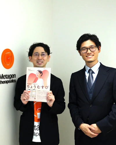 腸内細菌ドナー支援アプリ「ちょうむすび」のサーバーレス新規開発