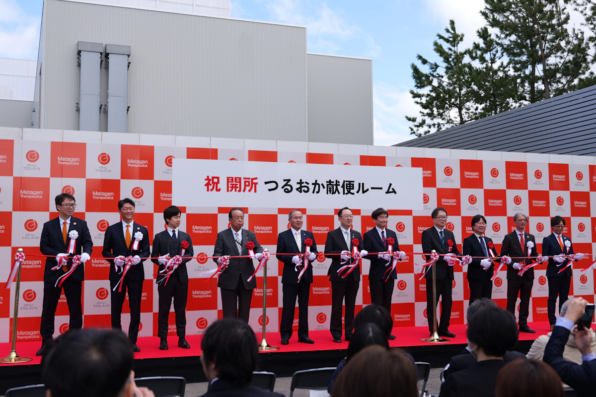 つるおか献便ルームの開所式に招待いただきました