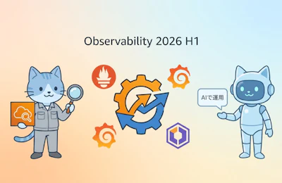 AWS Observability ICYMI|2026年1月から5月のオブザーバビリティ刷新を実務目線で押さえる