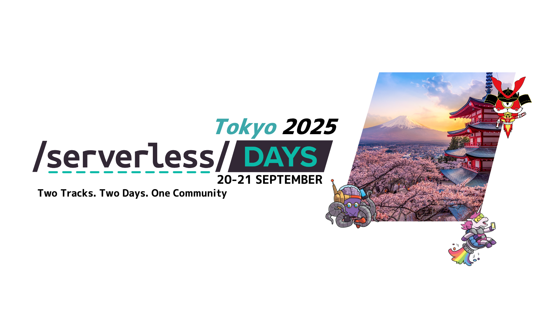 ServerlessDays Tokyoは開発者による開発者のためのServerlessに関するテクノロジーカンファレンス