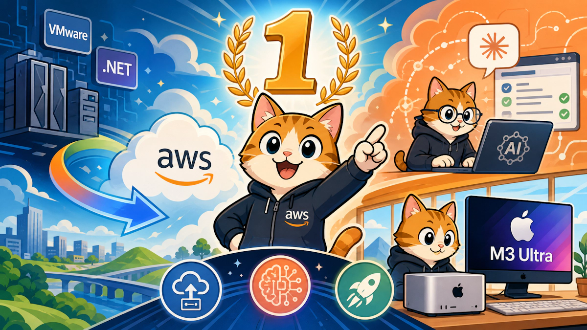 AWS Transform 1周年とClaude Platform on AWS - クラウド移行と生成AIの新選択肢