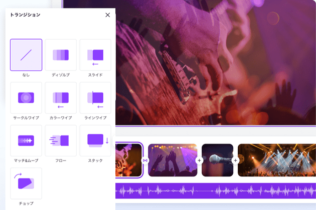 動画に合わせ音楽・音声を追加することが可能