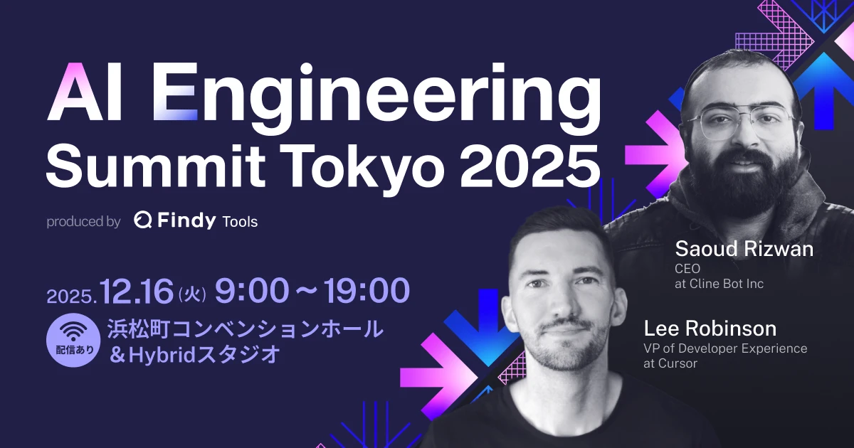 引用：https://techplay.jp/event/987338