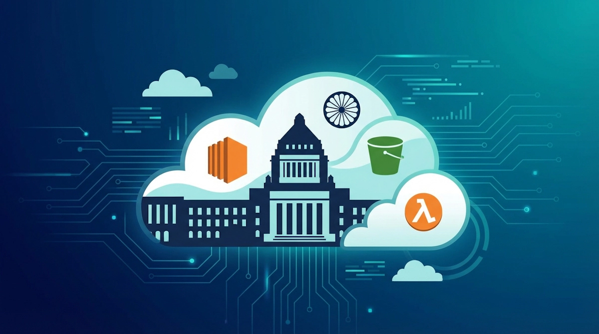 ガバメントクラウド（GCAS）とは？AWS連携の仕組みと導入ポイントを完全解説