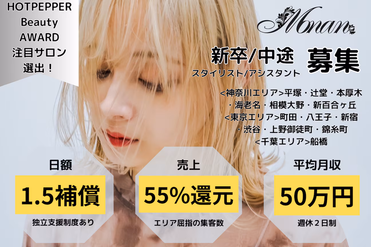 株式会社HLAメイン