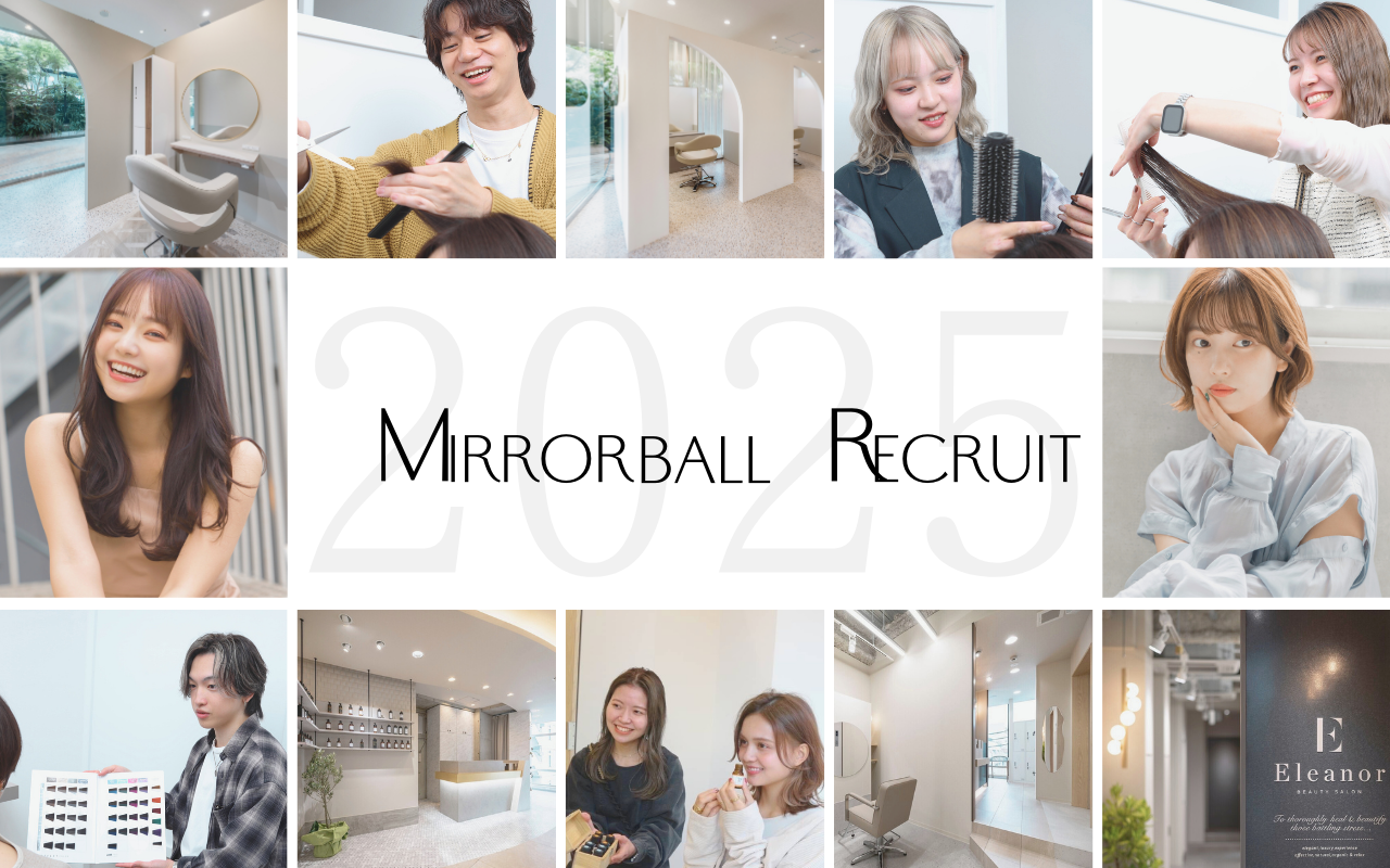株式会社mirror ballメイン