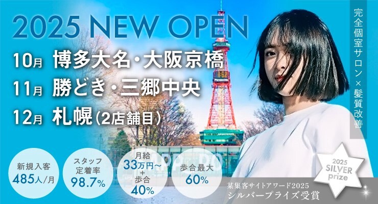 株式会社TRANSACTIONメイン