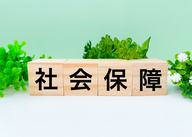 美容師が知るべき社会保険と利用できる給付制度について解説