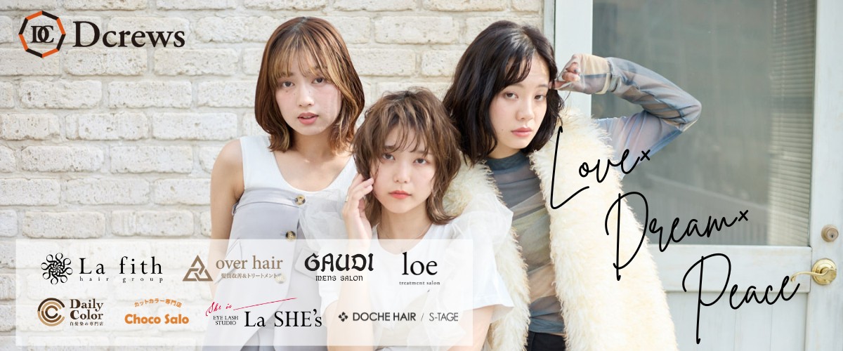 株式会社Dcrewsメイン